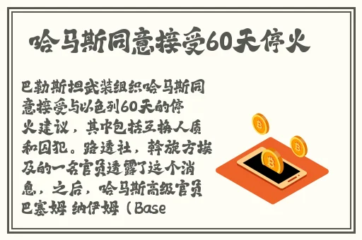 2024国精产品一二二线精华液