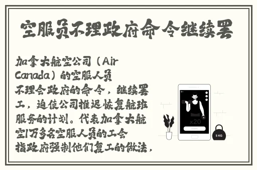 伽罗易感期在小心房间